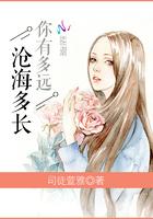 我家靳先生已上线 我家靳先生已上线