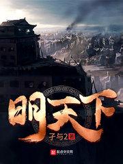 亿万爹地要征婚 亿万爹地要征婚