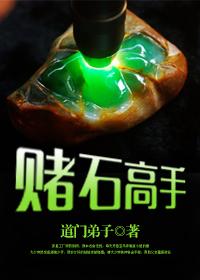 顶级黄金手 顶级黄金手