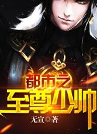 萧云司徒静 萧云司徒静