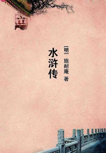 官道之绝对权力 官道之绝对权力